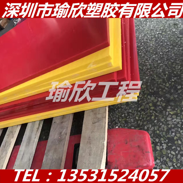 PA1010尼龙板+碳纤维增强Nylatron尼拉特龙棒、彩色PA66 GF50板棒