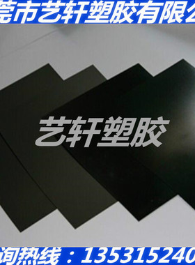 黑色PBT板白色聚对苯二甲酸丁二醇酯片材0.2 0.3 0.5 0.8 2 -15MM