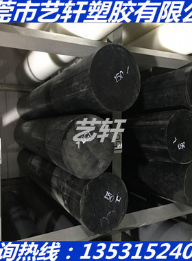 加玻纤尼龙棒612+GF50PA46增强%35改性PA66尼龙板黑色PA610尼龙棒