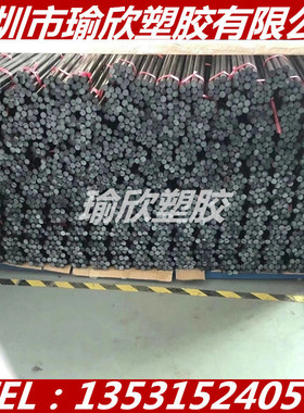 德国进口Ertalon6SA板黑色PA66+MOS2棒含固体润滑剂防静电尼龙棒