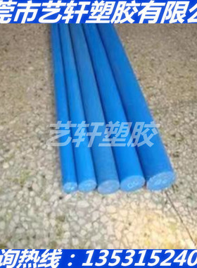 进口蓝色PEEK棒 红色PPSU棒 黑色PSU棒 黄色PPS棒 本色PEEK棒 PI