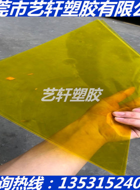 防静电琥珀色PEI片材茶色PES薄膜医疗级PPSU薄片食品级PSU板+gf30