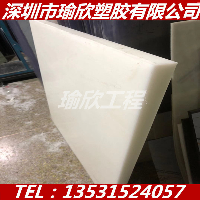 进口PA6G+MOS2板 PA612棒耐磨PA1010+玻纤15%增强PA66 GF30尼龙板