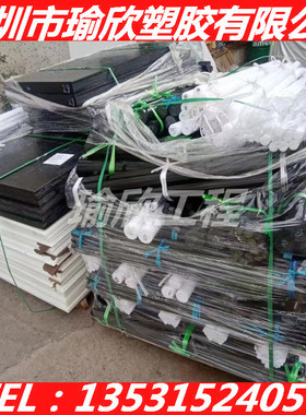 白色PETP板 黑色PAA聚丙烯酸棒 PVAL PVAC PMS PMP PVCA PVCC PVI