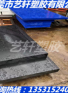 黑色导电PEI 米色PPE棒/板 PPO板/棒 蓝色PEEK棒 25MM 米黄色尼龙