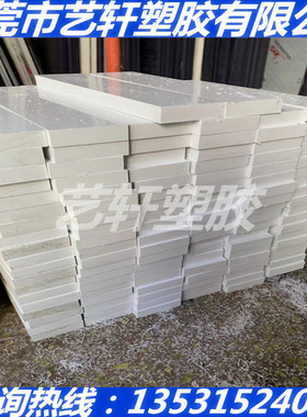 进口乳白色PET棒聚酯棒白色PET棒加玻纤GF30pbt棒料PBT板petp板材