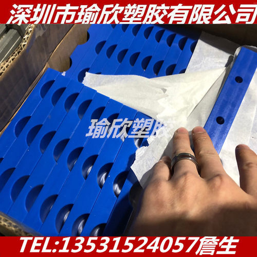 蓝色PEEK PPS PI PA6 PBI UPE PBT PET PPO板棒零配件CNC雕刻加工