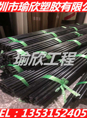 进口黑色PET棒板材聚酯棒黑色PET-P棒加纤GF30阻燃PBT板耐高温PEI