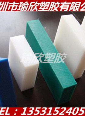 黑色白色医疗级POM板加纤赛刚棒POM+GF10 15 20 25 30 35 40 50MM