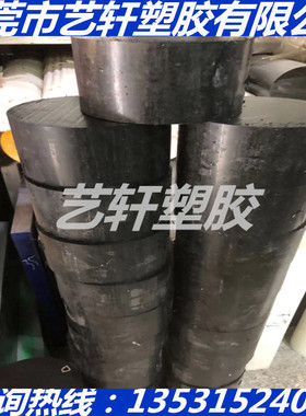 黑色加纤PSU棒PPSU板聚砜+GF10 CF20 30 35 40 45 50 60 70 80 MM