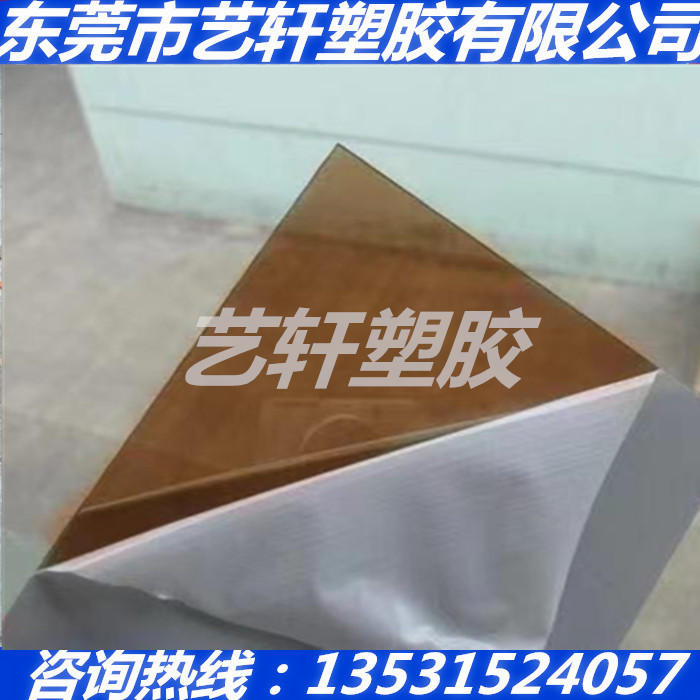 琥珀色PPSU PES PSU PEI薄板1.5 2 3 4 5 6 8 10 12 15 20-150MM