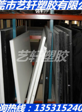 美国进口杜邦黑白色POM板棒100P/500P/900P/23P/45P/100ST/140EM/