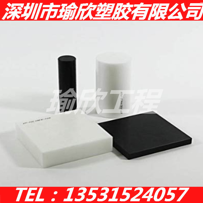 美国杜邦POM-140EM板黑白色赛刚棒-100ST/45P/100P/500P/900P/23P