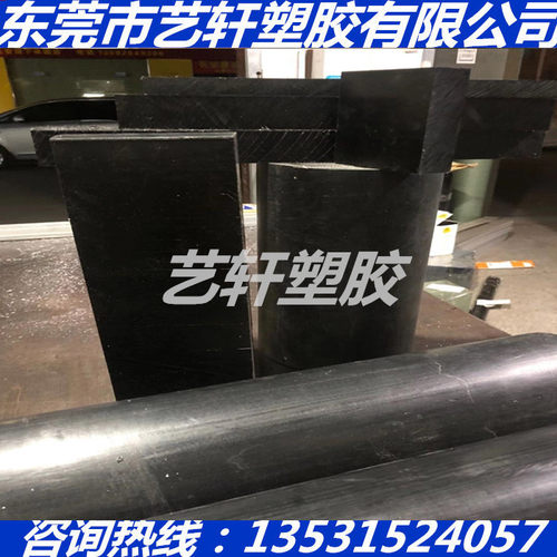 黑色进口PAN板 PTH PEK PEN PLLA MXD6 PDLLA PGA PPC PVA PEKK棒
