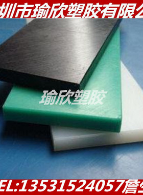 黑色SMC板绿色BMC棒红色加纤DMC GPO-3复合材料绝缘板材厂家直销