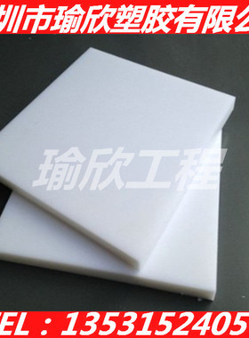 阻燃V0韩国进口PPR板J340/J742S/BJ730聚丙烯棒HM12GO/SM240/570P