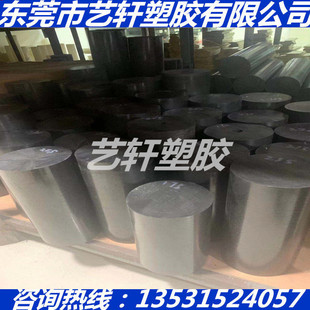 110 150 180mm 130 黑色pps板聚苯硫醚棒60 120 100 140