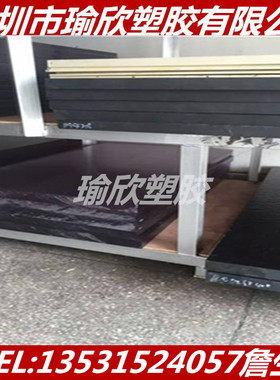 黑色PPA+GF15板棒尼龙PPA+GF35增强改性PPA尼龙板阻燃UL94-V0等级