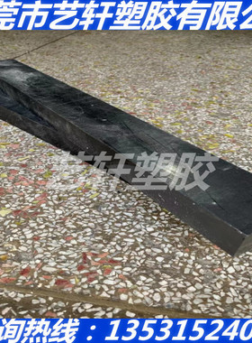 增强尼龙板APST棒M-HIPS改性高冲聚苯乙烯棒/MF三聚氰胺-甲醛树脂