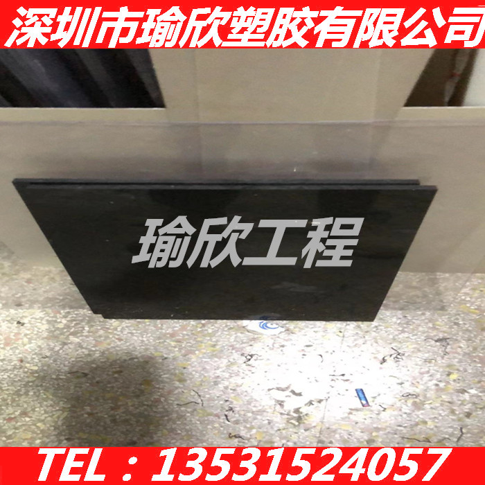 医用级POM棒 ABS PE HDPE LDPE食品级PEI PPSU PES板PA66尼龙板棒