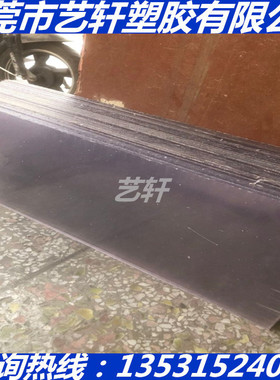 透明TPEE板LDPE棒高透明LCP板防静电透明POK棒PDFE板ETFE棒FEP+GF