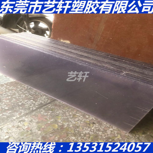 透明TPEE板LDPE棒高透明LCP板防静电透明POK棒PDFE板ETFE棒FEP+GF