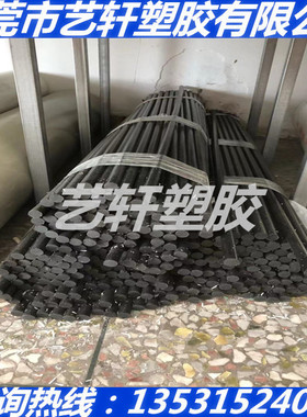 进口劳士领PET棒黑色PETP棒白色PET板 PET+GF10 15 20 30 40 50mm