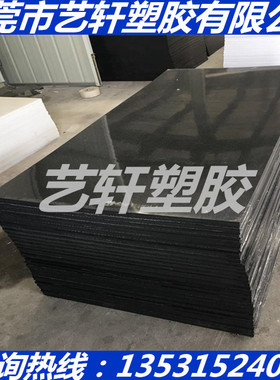 黑色聚对苯二甲酸丁二醇酯棒PBT板材+GF10 25 30 40 50 60-200MM