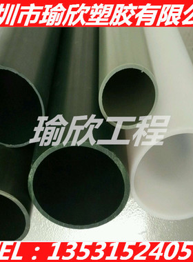 黑/白色PET管 进口PBT管 PA66管 PPO+GF30管耐磨PA6空心棒PPE管