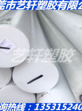 瑞士跨骏进口PET棒PBT板白色PETP方条黑聚酯板3 4 5 6 8 10-120mm