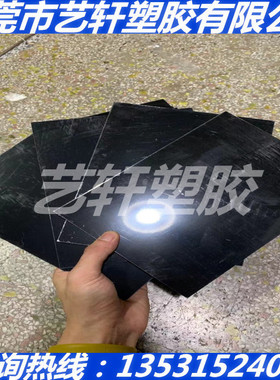 黑色ABS+PA PC UPE棒 POM+GF 尼龙板1 2 3 4 5 6 7 8 10—150MM厚