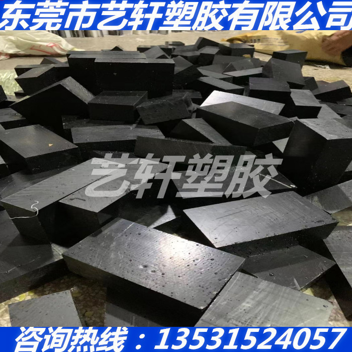 进口黑色聚苯醚树脂棒PPE板PPO改性聚苯醚日本MPPO耐高温塑料棒板