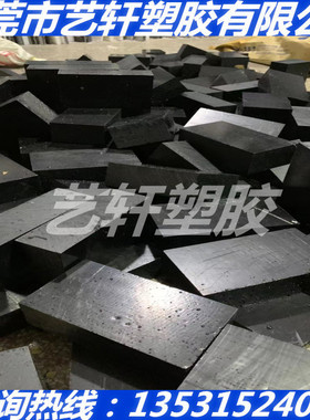 进口黑色聚苯醚树脂棒PPE板PPO改性聚苯醚日本MPPO耐高温塑料棒板