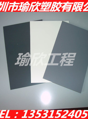 黑色PBT板白色聚对苯二甲酸丁二醇酯片材0.2 0.3 0.5 0.8 2 -15MM