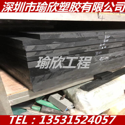 黑色塑料棒PET PBT PPO TPEE板 PTT APET EPEN PA10T耐高温PA6T