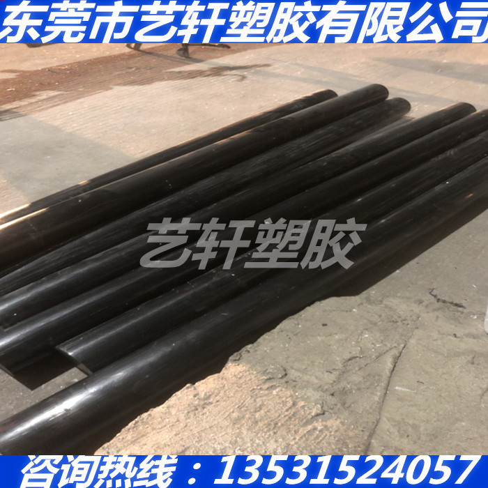 黑色聚醚砜树脂棒PES+GF30棒3 4 5 6 8 10 12 15 20 25 30-200MM