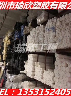 进口黑色米黄色ABS板棒/G365/G360/TE-10/MT-80/HI121H/AF312/780