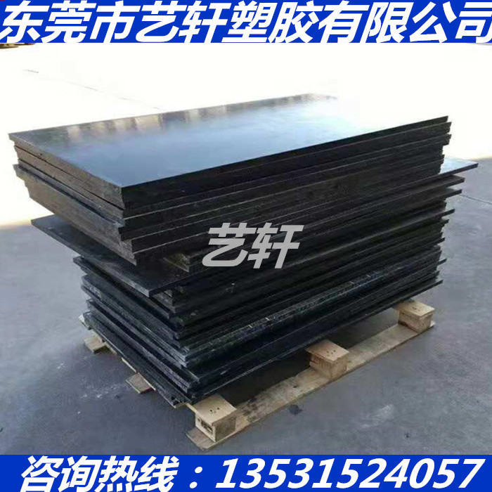 阻燃V-0赛刚板防火耐高温加纤POM棒POM+GF15 20 25 30 35 40 45MM