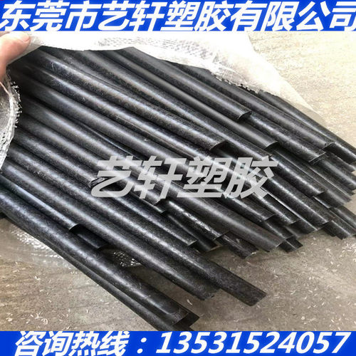 黑色进口PPE板PPE棒耐高温PPO-PPE板棒增强PET板材PBT棒料5-100mm
