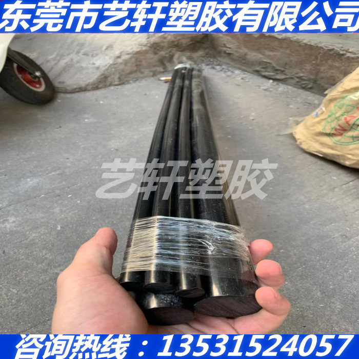 黑色MNA板基丙烯腈棒/MPEG乙醇酸乙酯棒/MPF三聚氨胺-酚醛树脂板/