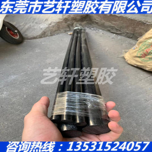 黑色MNA板基丙烯腈棒/MPEG乙醇酸乙酯棒/MPF三聚氨胺-酚醛树脂板/