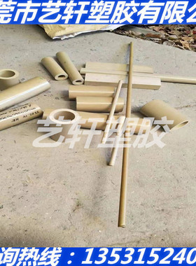 劳士领PEEK-1000板威格斯PEEK450CA30棒PEEK450FC30PEEK450GL30管