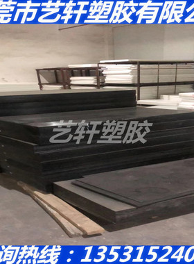 进口黑色ABS板棒/640UF/M80064/5218/M200056/F600/9001/F56A003A