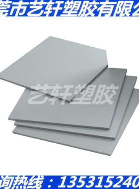 德国进口浅灰色PEI棒 灰色PEI板/棒 聚醚酰亚胺优质加纤PEI圆棒材