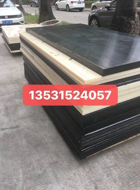 黑色加纤尼龙板pa66+gf35尼龙棒pa6+gf50ppa+gf30阻燃增强tpee板