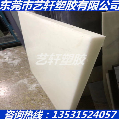 黑色PSU棒聚砜板PPSU+GF10 20 30 40 50厚度60 70 80 90 100MMPES