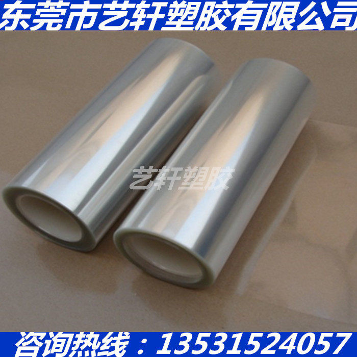 PFA薄膜聚四氟乙烯膜大金ETFE薄膜FEP板0.05MM0.45 0.55 0.65 0.7