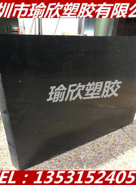 黑色PPS板棒+GF12 3 4 5 6 7 8 9 10 15 20 25 30 35 40 45 50MM