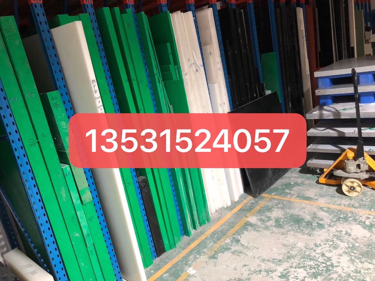 绿色pdfe棒 蓝色ptfe塑料王板 防静电蓝色特氟龙棒10-200mm四氟棒