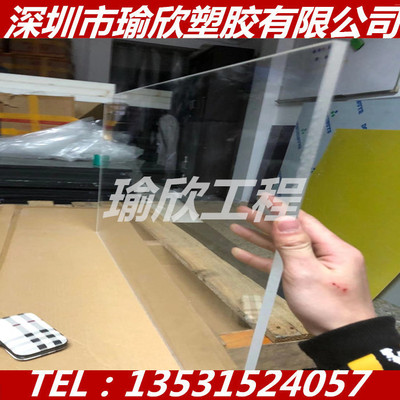 高透明FEP板F46棒耐高温耐腐蚀耐酸碱 厚10 15 20 25 30 35 40 MM